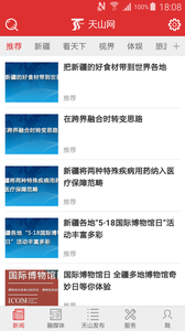 ��ɽ������appv3.0.3��ͼ4