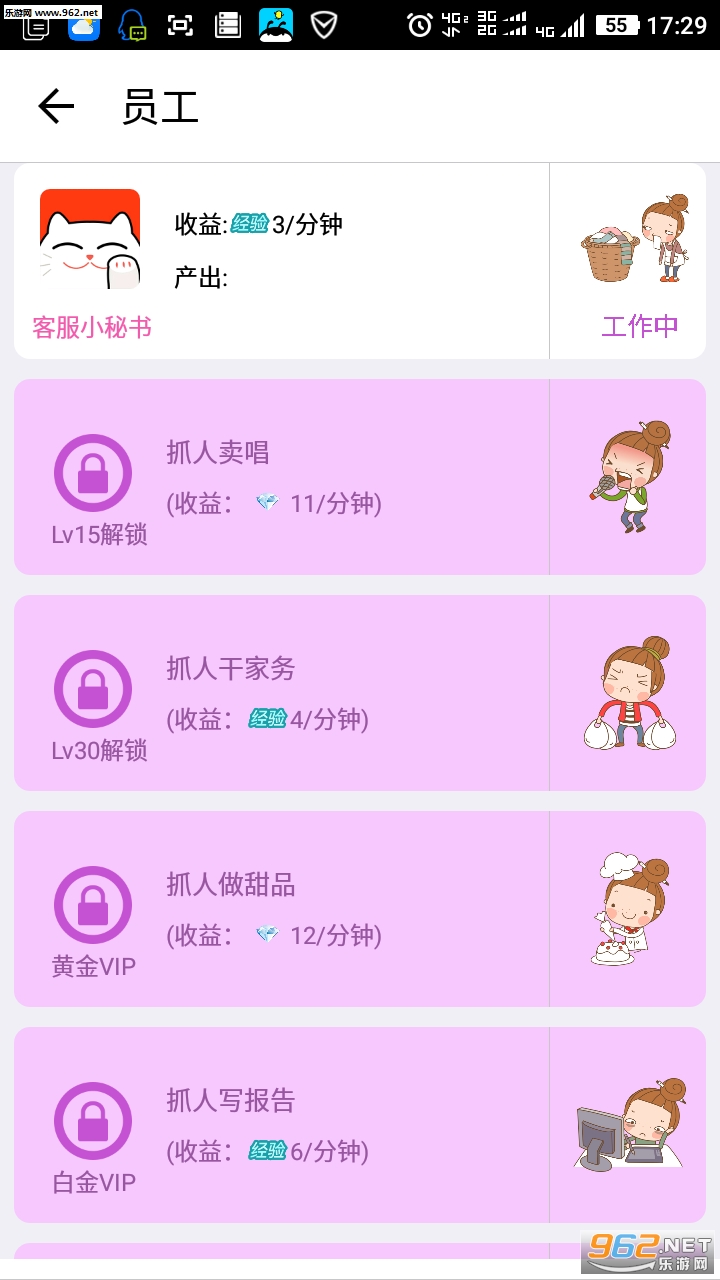 ��ͨ�����appv3.87��ͼ0