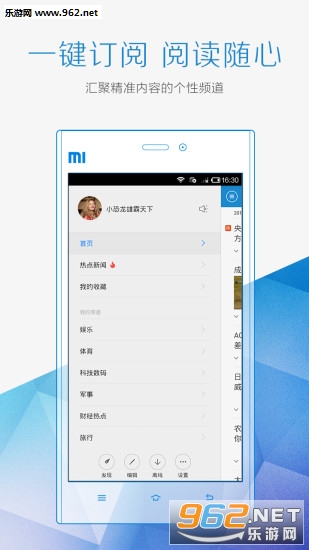 ����һ����Ѷappv4.7.22��ͼ3