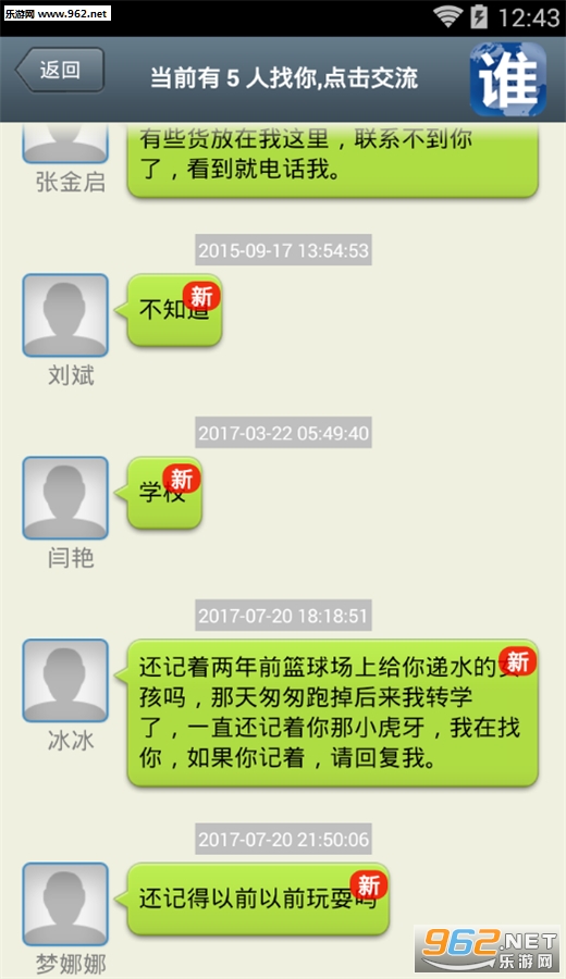˭������appv62.0��ͼ1