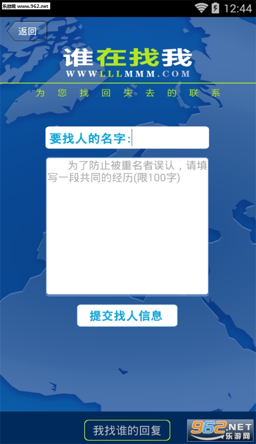 ˭������appv62.0��ͼ2