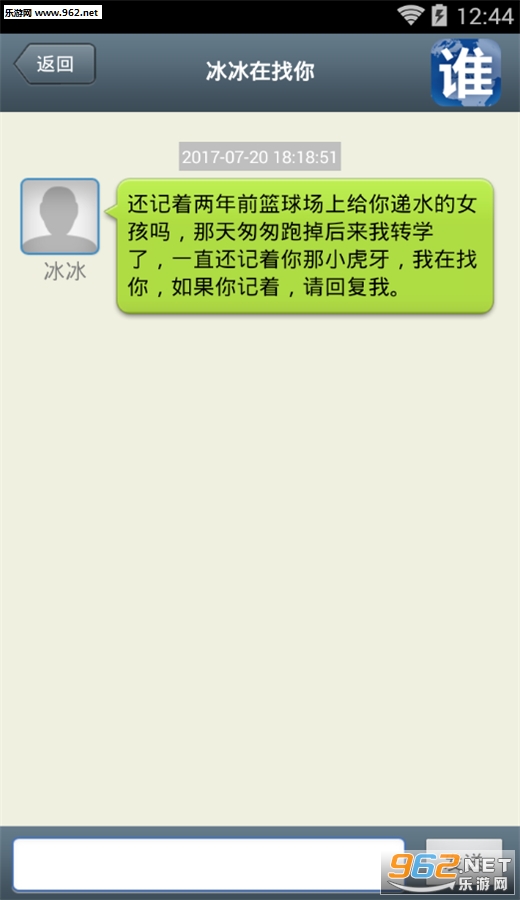 ˭������appv62.0��ͼ3