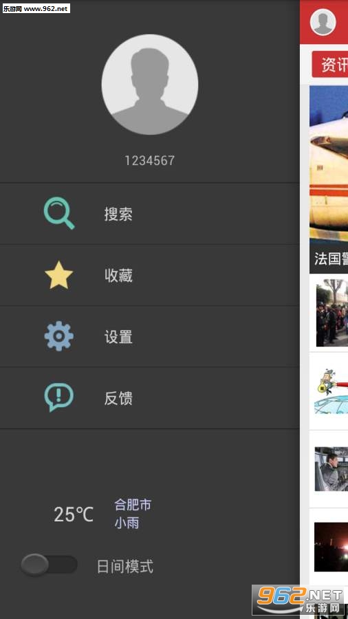 ����ͷ��appv1.1��ͼ1