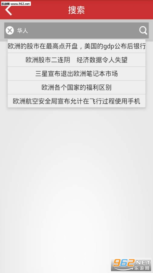 ����ͷ��appv1.1��ͼ2