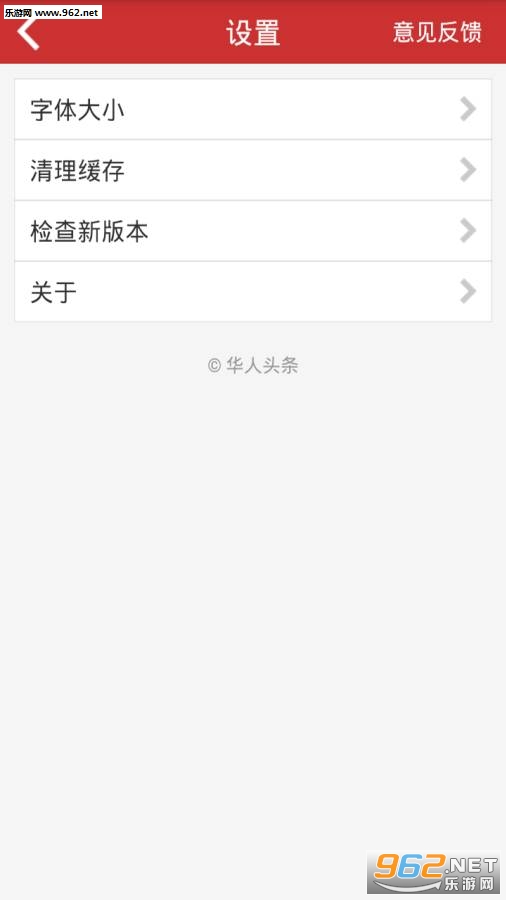 ����ͷ��appv1.1��ͼ3