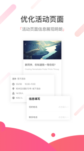 С��ȹ�٤appv4.0.1��ͼ0