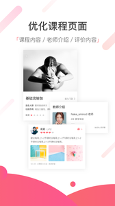 С��ȹ�٤appv4.0.1��ͼ1