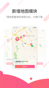 С��ȹ�٤appv4.0.1��ͼ3