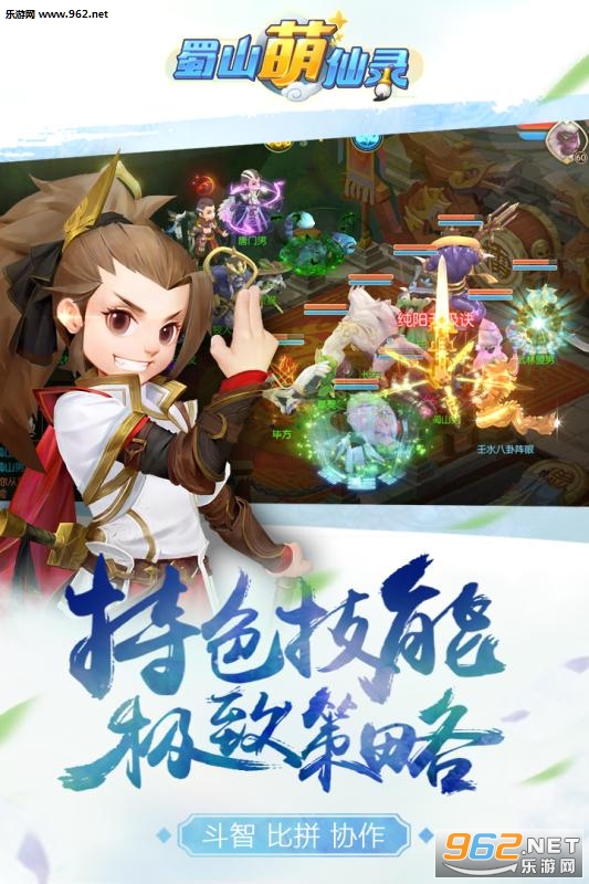 ��ɽ����¼���ιٷ���v1.0.1��ͼ1