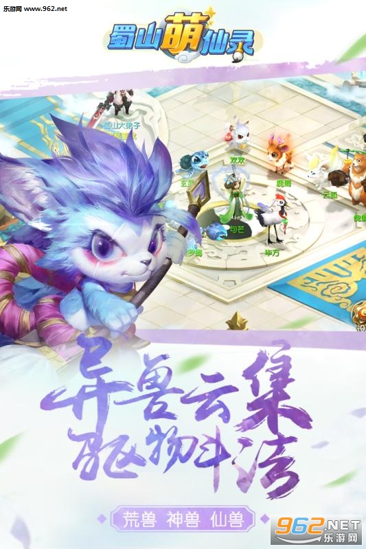 ��ɽ����¼���ιٷ���v1.0.1��ͼ2