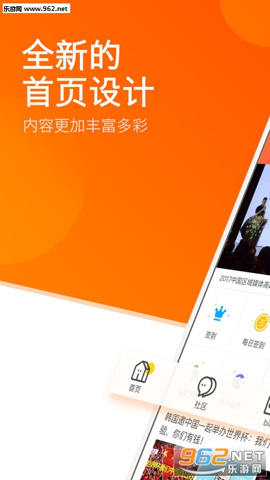 ��ɽͷ��appv4.0��ͼ0