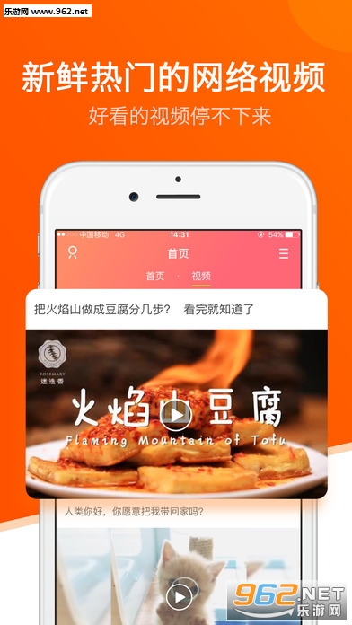 ��ɽͷ��appv4.0��ͼ2