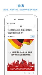 ��ó��Ѷappv1.1.0��ͼ0
