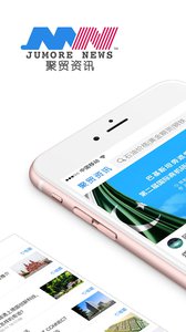 ��ó��Ѷappv1.1.0��ͼ5