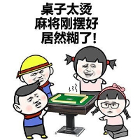 �ȵ�����Ϊ�Լ����θ�Ц�������ͼ0