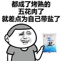�ȵ�����Ϊ�Լ����θ�Ц�������ͼ1