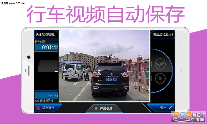 �г���¼���ֻ���v5.9��ͼ2
