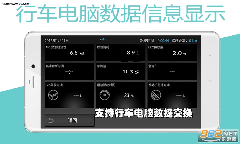 �г���¼���ֻ���v5.9��ͼ3