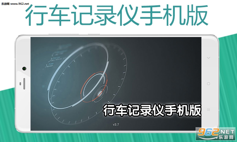 �г���¼���ֻ���v5.9��ͼ1