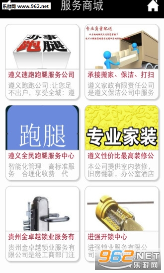 �ֵ���appv1.2��ͼ1
