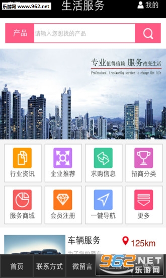 �ֵ���appv1.2��ͼ2