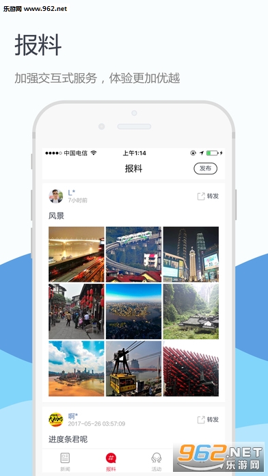 �����������¿ͻ���appV4.0��ͼ3