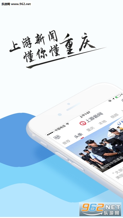�����������¿ͻ���appV4.0��ͼ0