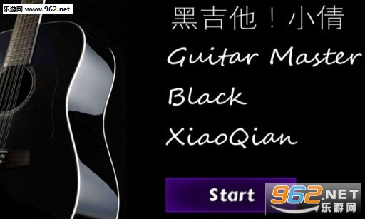 Black Guitar Hero(�ڼ���Сٻ��׿��)v1.2��ͼ0