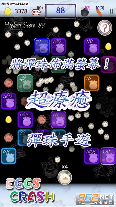 Eggs Crash��׿���ͼ0