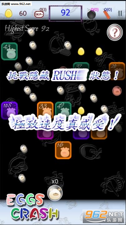 Eggs Crash��׿���ͼ3