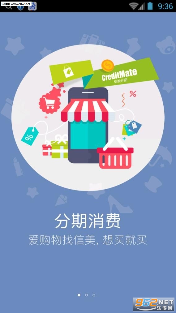��������appv1.1.12��ͼ0