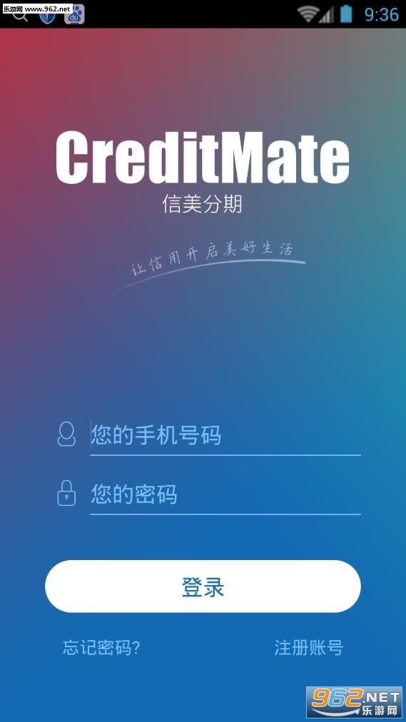 ��������appv1.1.12��ͼ3