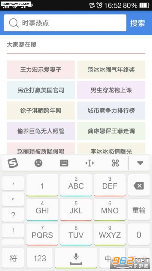 ������appv2.1.1��ͼ0