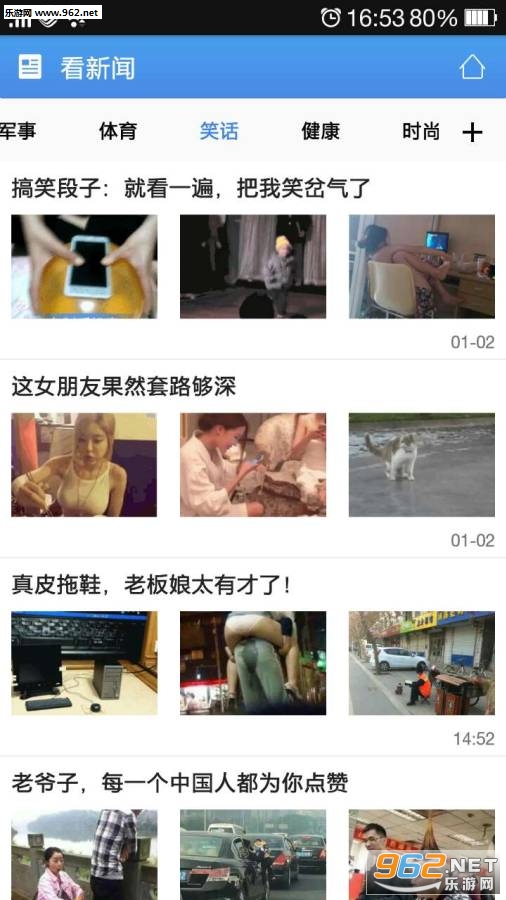 ������appv2.1.1��ͼ2
