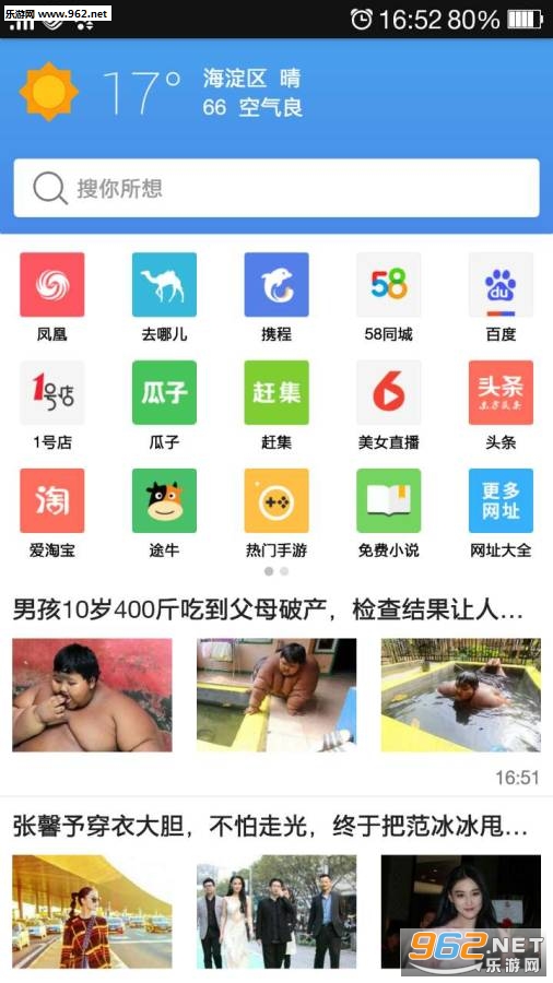 ������appv2.1.1��ͼ3