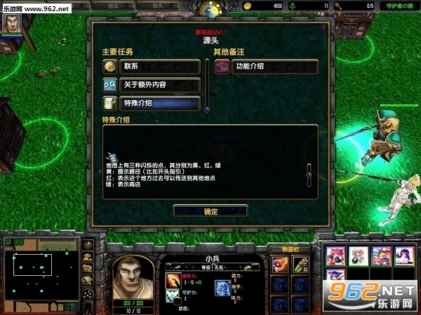 魔兽RPG地图 罪恶战记1.3正式版 附隐藏英雄密码截图0