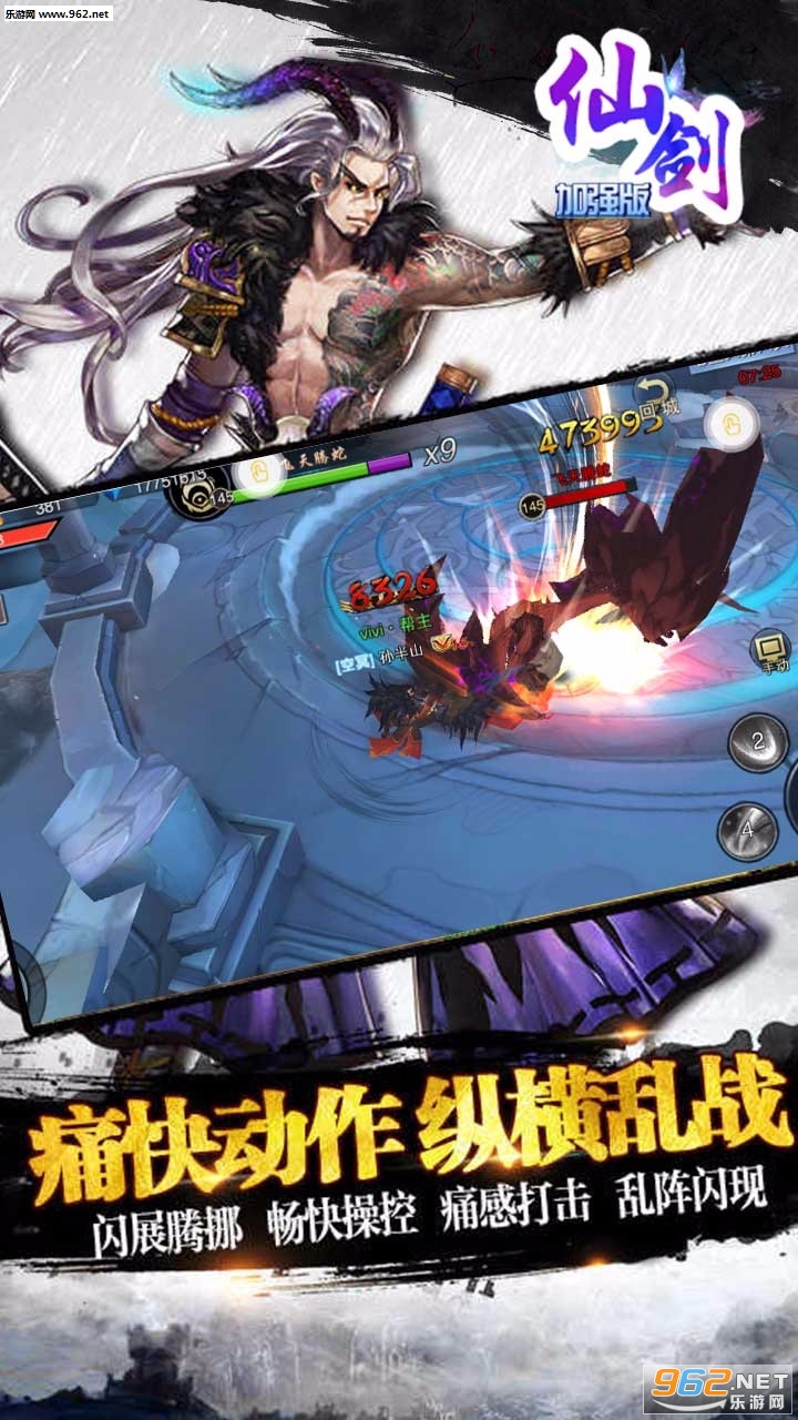 �ɽ���ǿ�氲׿��̬��v1.0.5��ͼ3