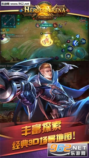 Heroes Arena(Ӣ��Ѫս��׿���İ�)��ͼ2