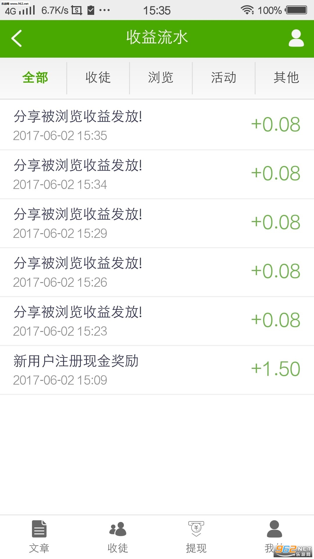 Ȥ����app�ٷ���v1.0.0��ͼ1