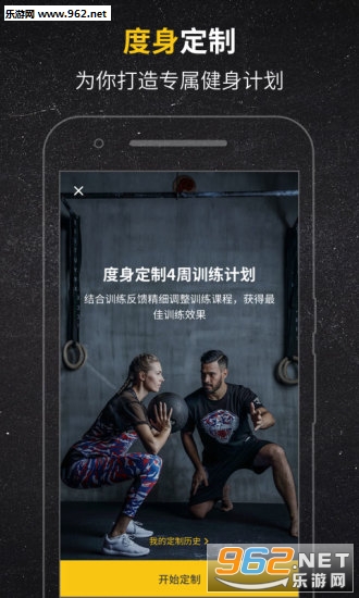 Fit(˽�˽�������)appV3.1.1��ͼ1