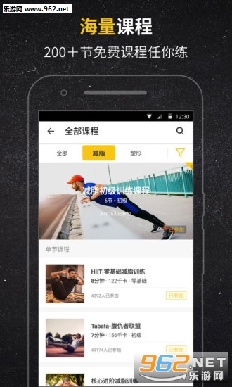 Fit(˽�˽�������)appV3.1.1��ͼ2