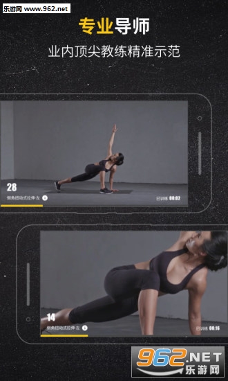 Fit(˽�˽�������)appV3.1.1��ͼ3