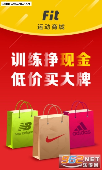 Fit(˽�˽�������)appV3.1.1��ͼ4