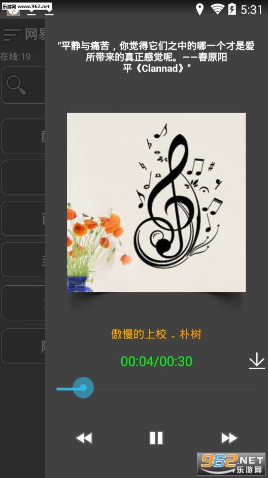 ���ְ������°�v1.3.3��ͼ0