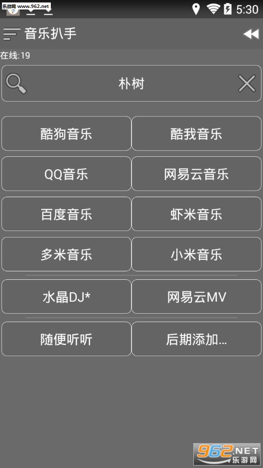 ���ְ������°�v1.3.3��ͼ1