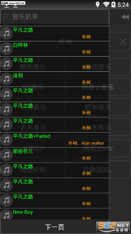 ���ְ������°�v1.3.3��ͼ2