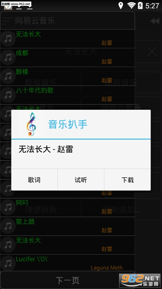 ���ְ������°�v1.3.3��ͼ3