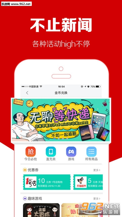 ���ſ�Ѷapp��ͼ0