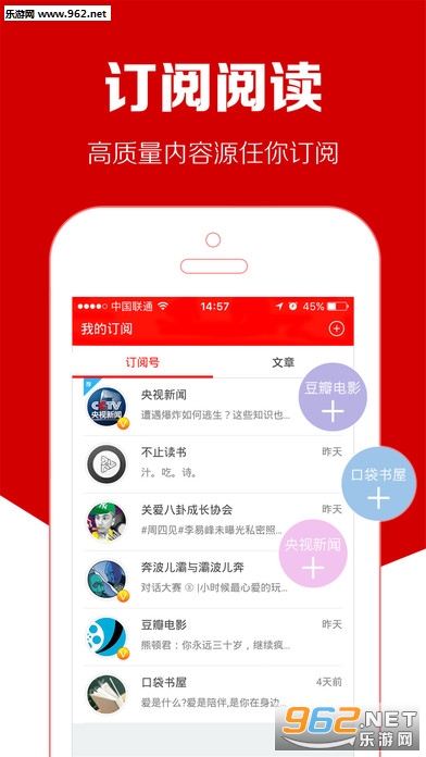 ���ſ�Ѷapp��ͼ3