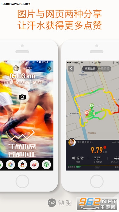 ΢���ֻ���v2.2.8��ͼ3